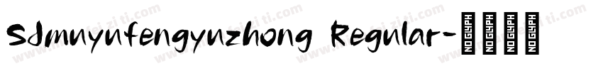 SJmuyufengyuzhong Regular字体转换